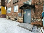 Макромир (Ordzhonikidze Street, 6), real estate agency