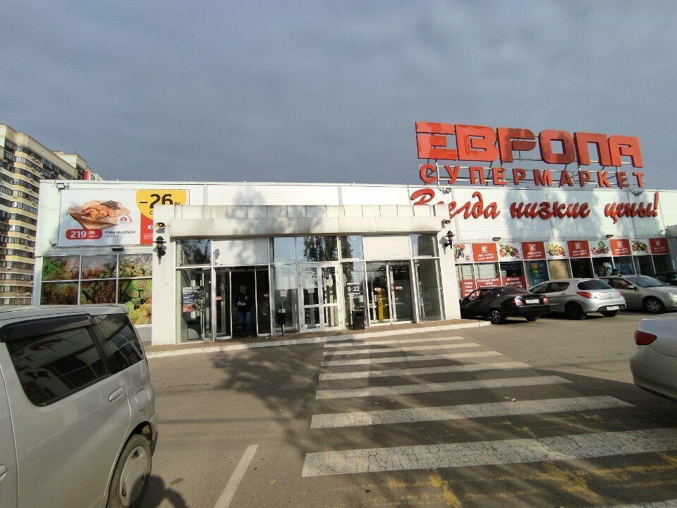 Perfume and cosmetics shop Профкосметика, Voronezh, photo