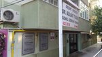 Dr. Bulent Tugrul (İzmir, Konak, Ali Çetinkaya Blv., 58), private practice doctors