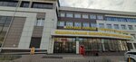 Книжная лавка краеведческой литературы (ulitsa Yerbanova, 4), bookstore