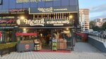 Menzil Kuruyemiş Fsm (Bursa, Nilüfer, Fatih Sultan Mehmet Blv., 86A) ، المكسرات والوجبات الخفيفة والفواكه المجففة