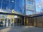 Gold chaihana (Nursultan Nazarbayev Avenue, 191/3), club nocturno