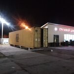 RefBelholod Online (Molodyozhnaya ulitsa, 29А), servicio de coches, centro de reparación de automóviles