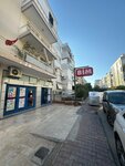 Bim (Antalya, Muratpaşa, Altındağ Mah., 151. Sok., 21B) ، سوبر ماركت