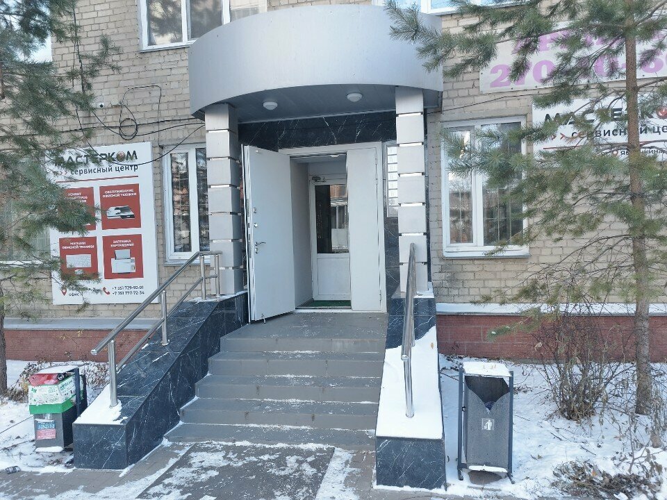 مركز تدريب متقدم Uchebny tsentr Asta-inform ، تشيليابينسك، صورة