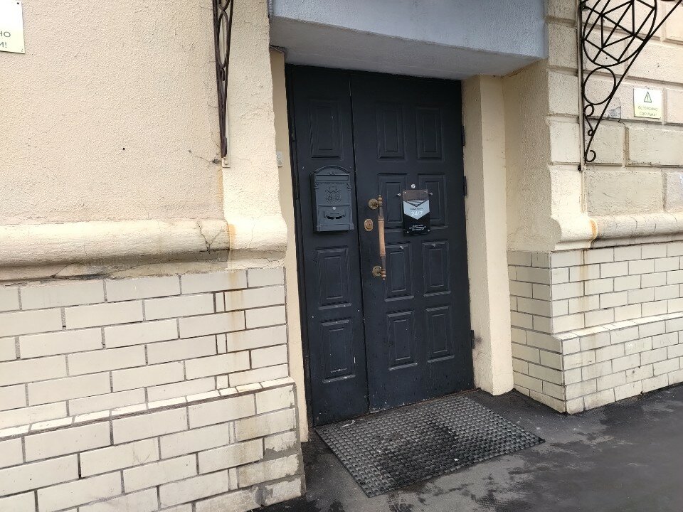 Фото На Пресне