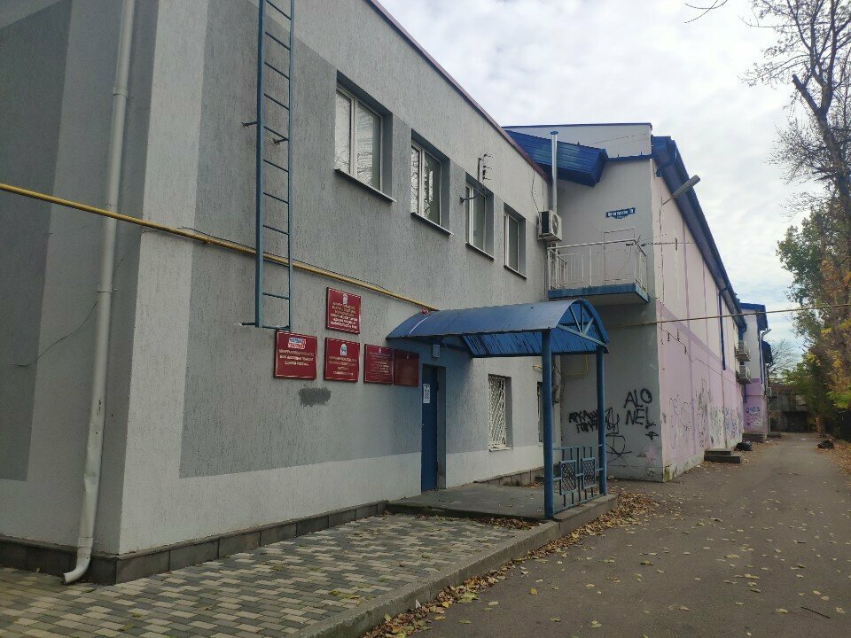 Political parties Минераловодское отделение партии Единая Россия, Mineralniye Vodi, photo