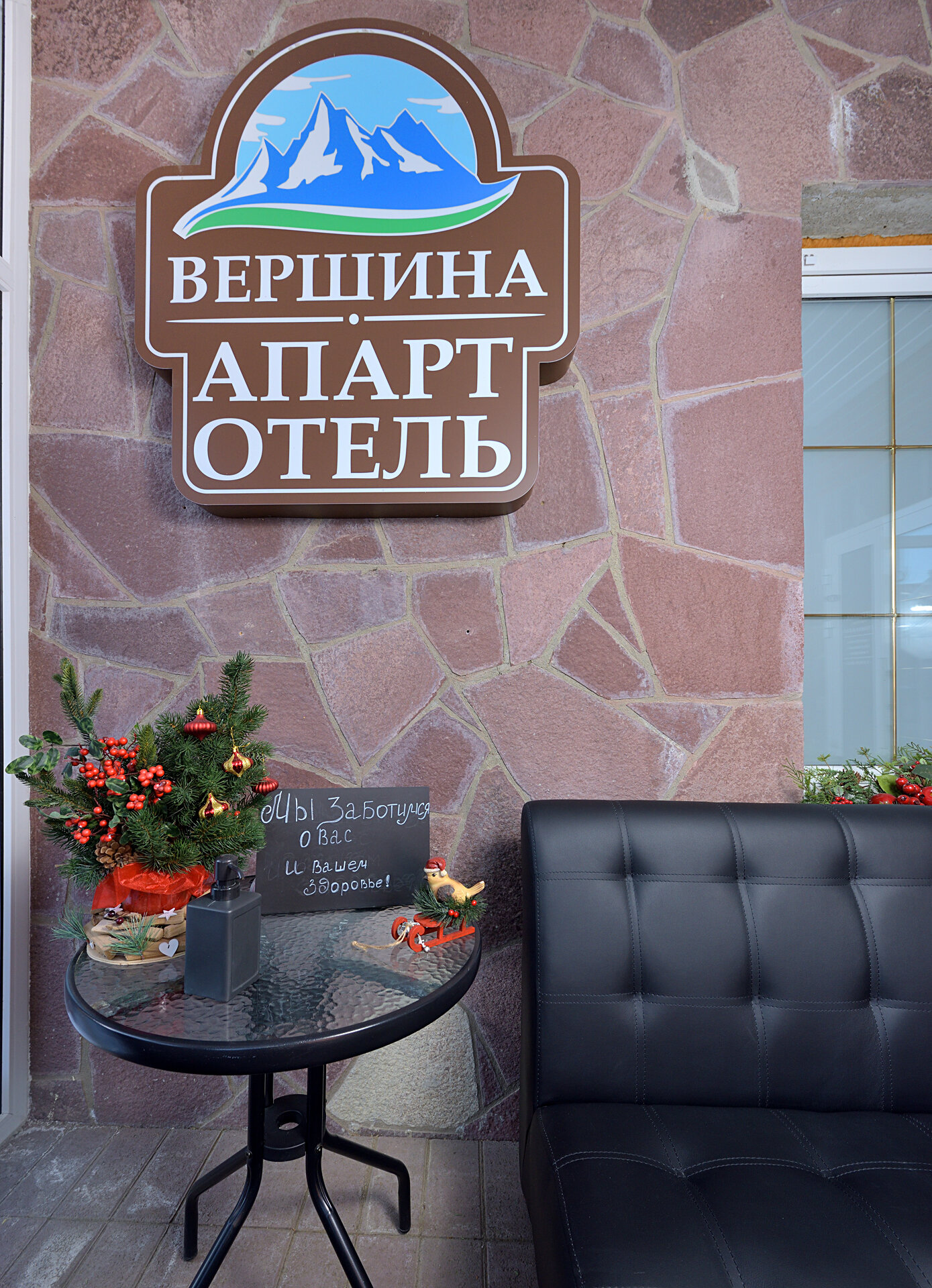 Фото Вершина