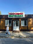 Техно-медика (ulitsa Semashko, 36), orthopedic shop