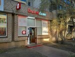 Krasnoe&Beloe (ulitsa 50-letiya Magnitki, 54) ، محل بقالة