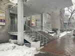 Центр защиты прав граждан (Depovskaya Street, 7Г), community organization
