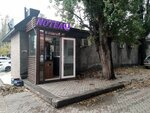 Notea (Imama Shamilya Avenue, 43/1), maquina de café