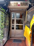 Lunox Tourism (İstanbul, Besiktas, Sinanpaşa Mah., Leşger Sok., 3), tour operator