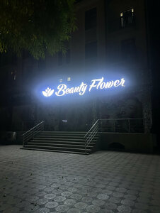 Gozallik saloni Izhevsk spa - mehkom.ru veb-saytida