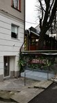 Amici (Serzhanta Koloskova Street, 1А), cafetería