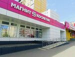 Халва (Mikhaila Petrova Street, 36), parcel automat