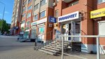 Nemo (Mikhaila Petrova Street, 33), pet shop