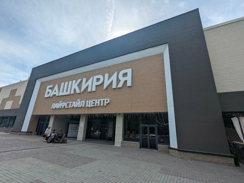 Lottery Stoloto, Ufa, photo