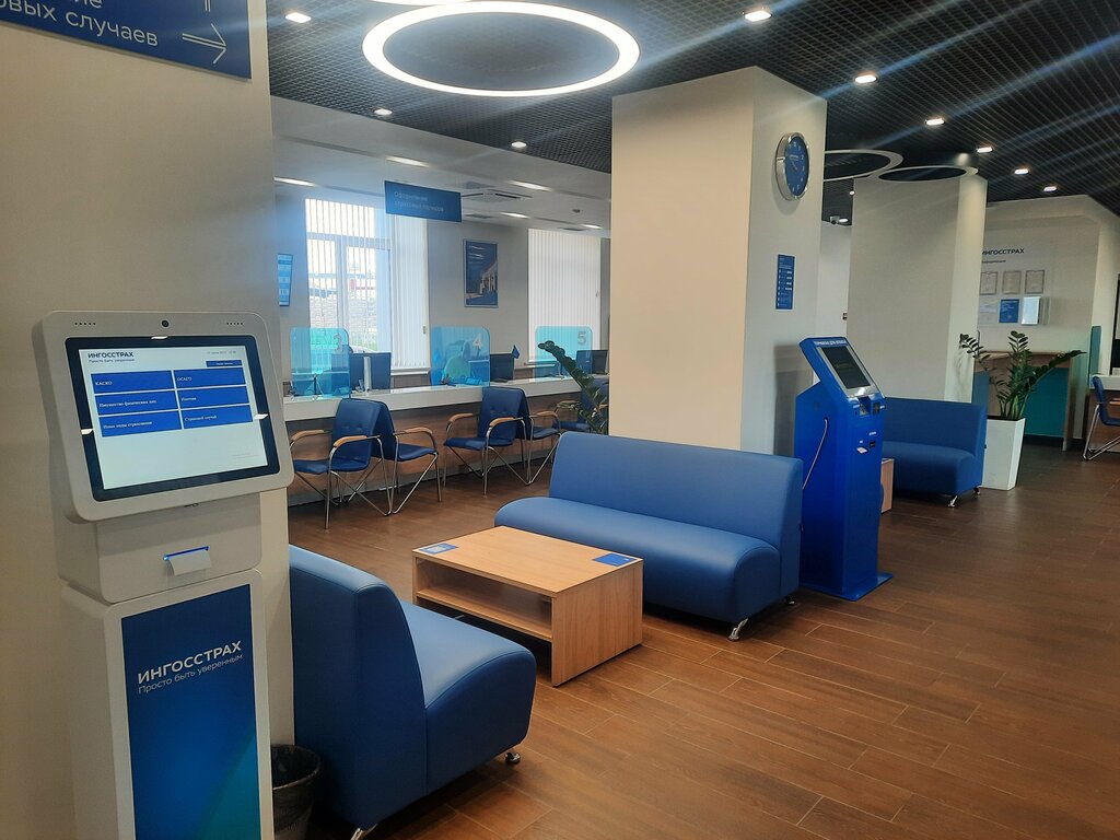 Insurance company Ingosstrakh, office of settlement of losses, Kemerovo, photo