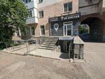 KoSistem (Komsomolskaya Street, 12), equipo de oficina