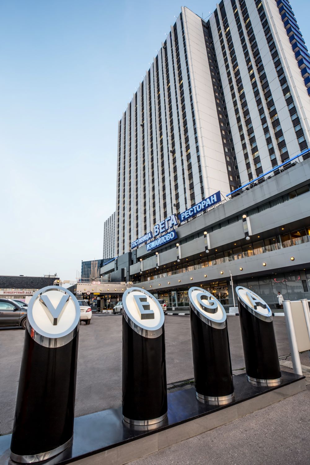 Фото Вега Измайлово