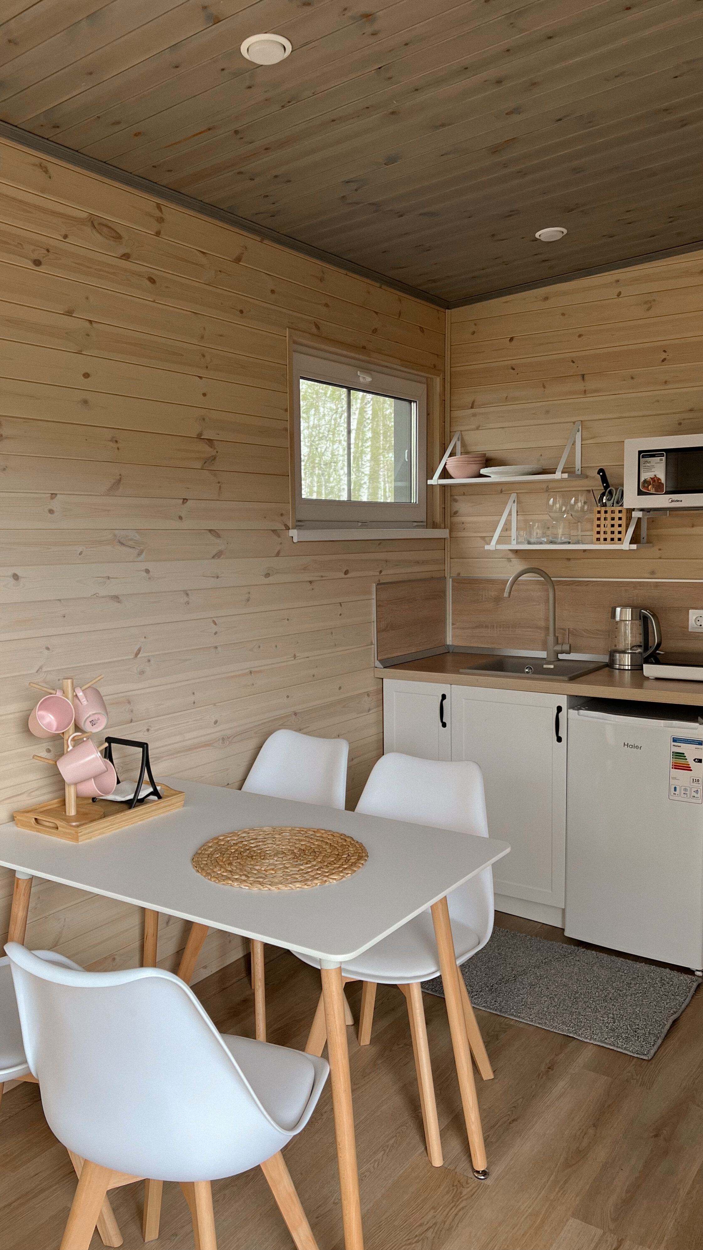 Фото Выходные