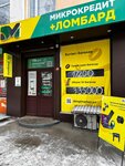 DM Ломбард (Şoqan Walïkhanov street, 100/1), pawnshop