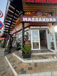 Массандра (улица Глазкрицкого, 1Б), bebidas alcohólicas