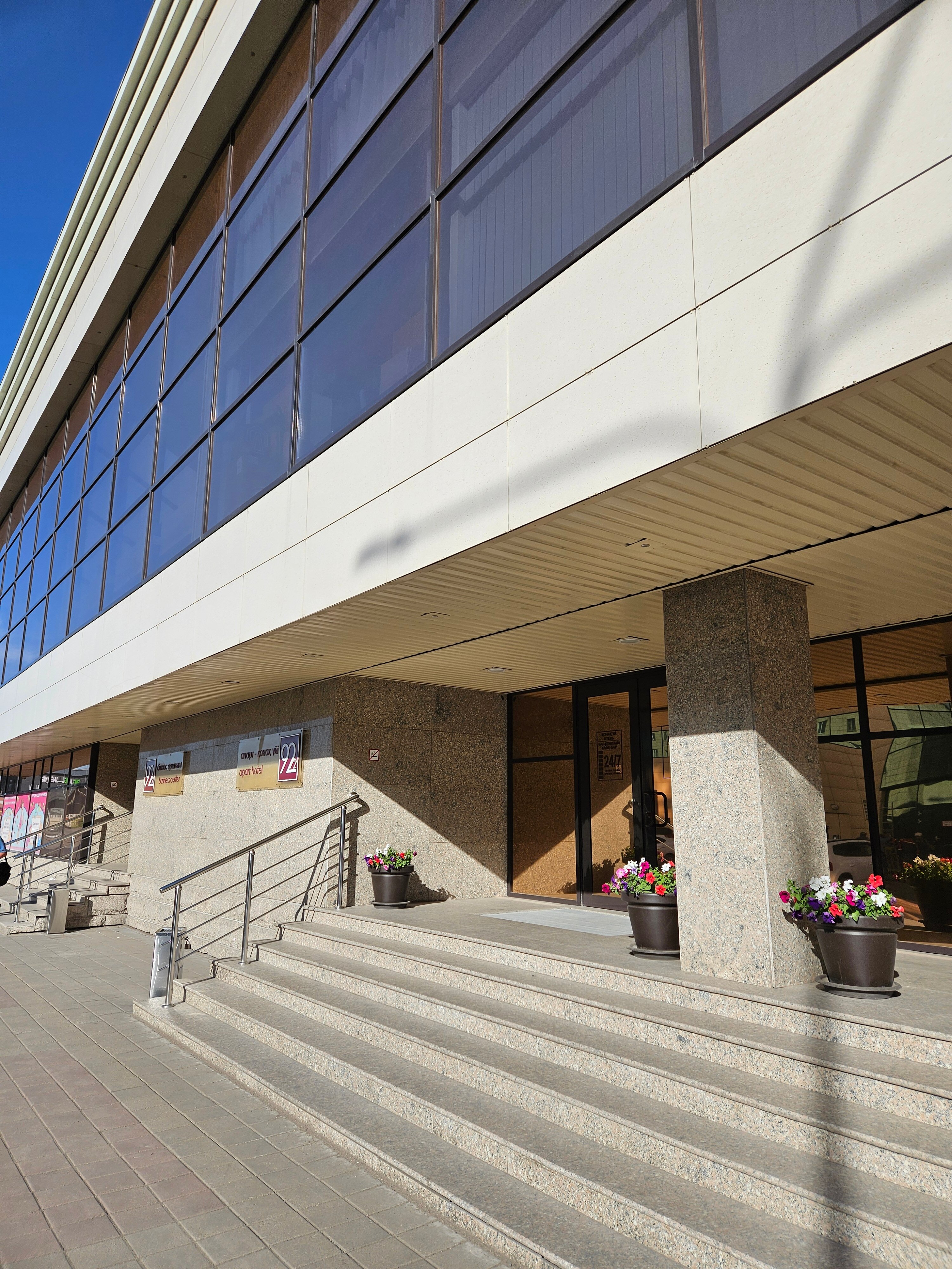 Фото Apart Hotel 92/2