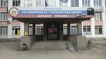 Кабинет ногтевого сервиса (Aerodromnaya Street, 40), estudio de manicura