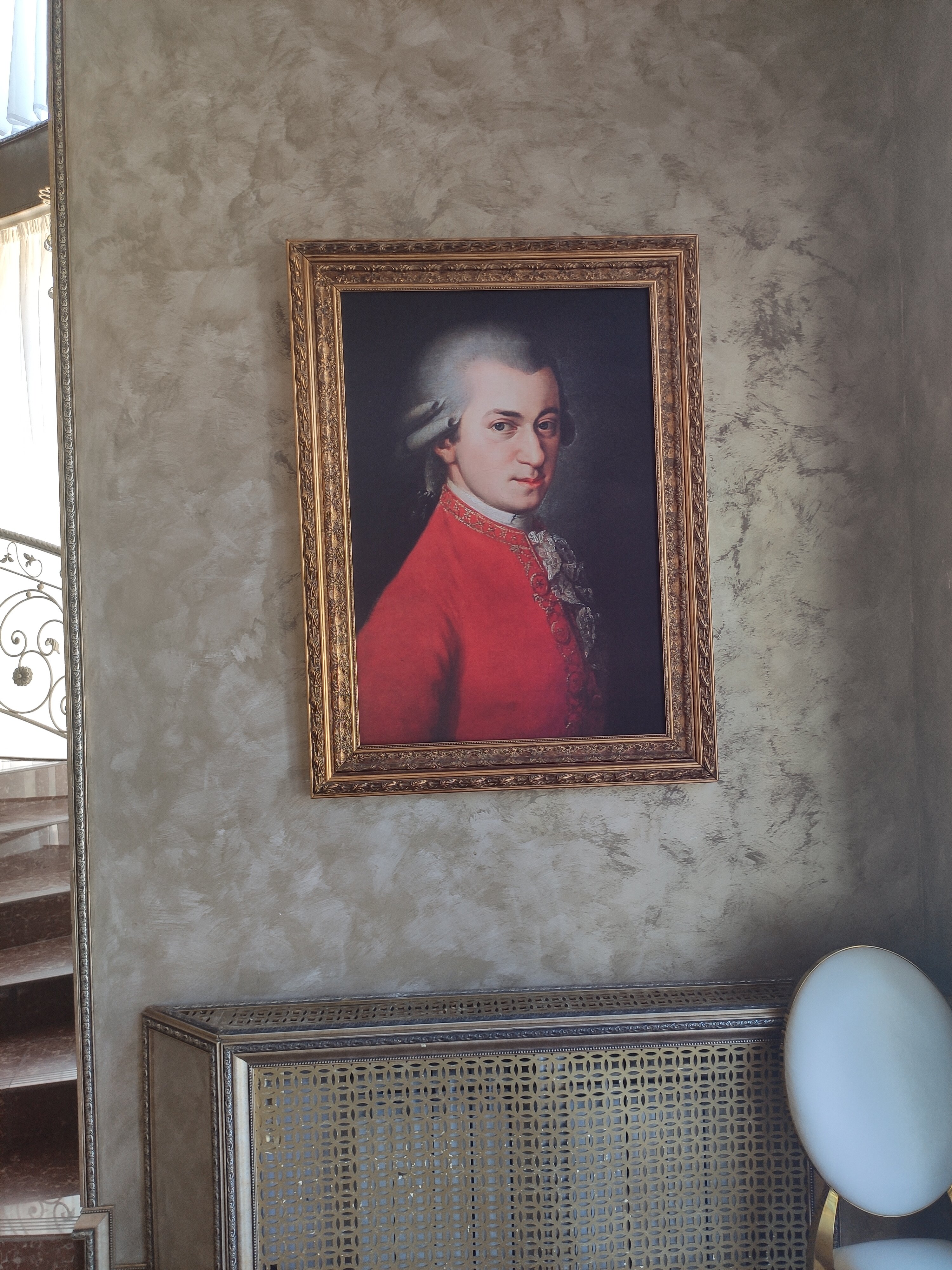 Фото Mozart Hall