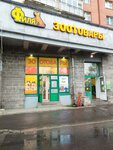 Filya (Prosvescheniya Avenue, 33к1), pet shop