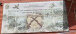 Тимашевская районная организация Краснодарской краевой общественной организации охотников и рыболовов (Krasnaja Street, 82) ، نوادي الصيادين