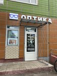 Оптика (Sinyavinskaya Street, 11к12), opticial store