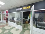 Panda (Abylai Khan Avenue, 31), printing services