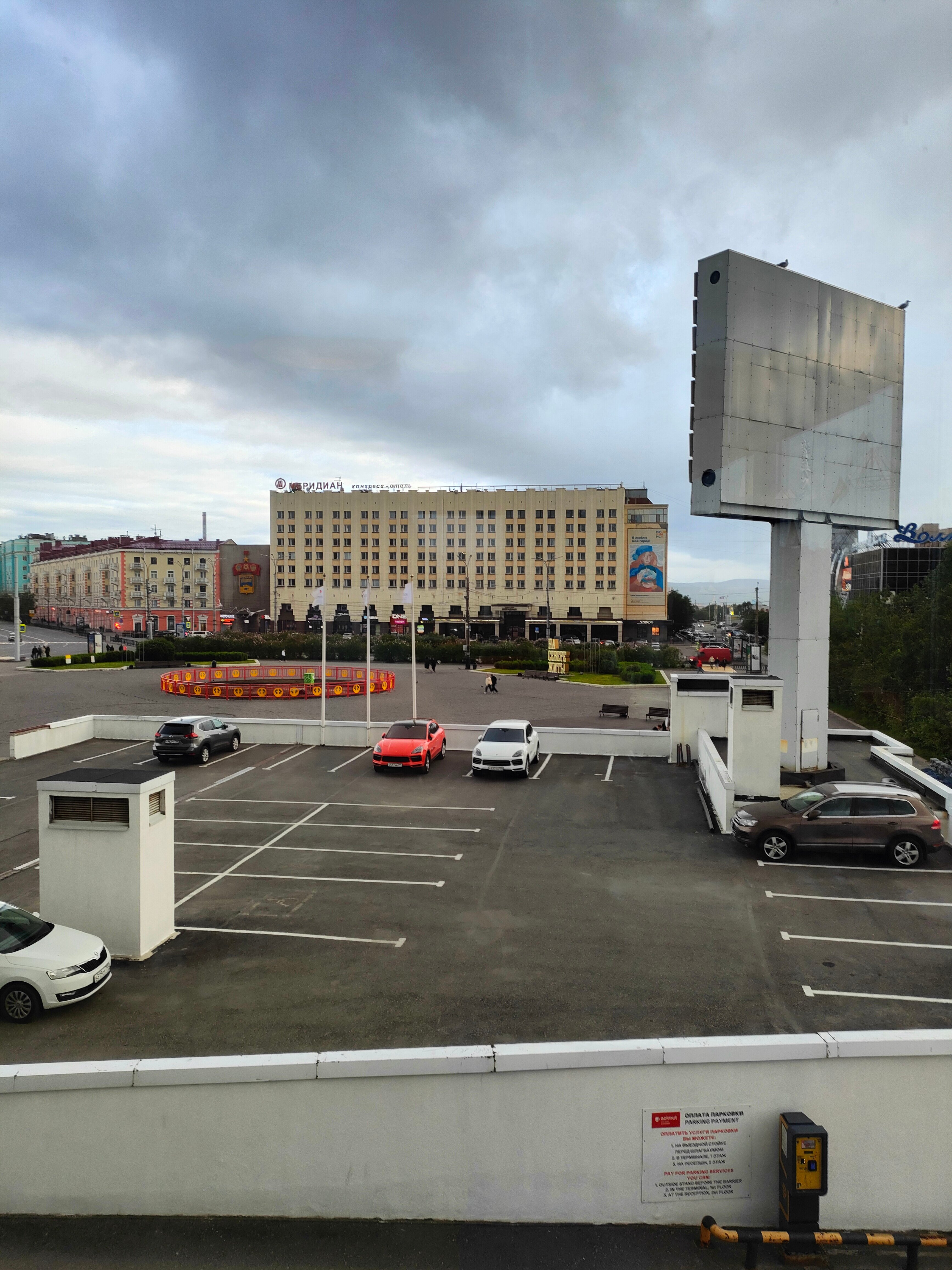 Фото Меридиан