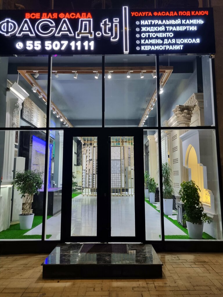 Hardware store Фасад, Dushanbe, photo