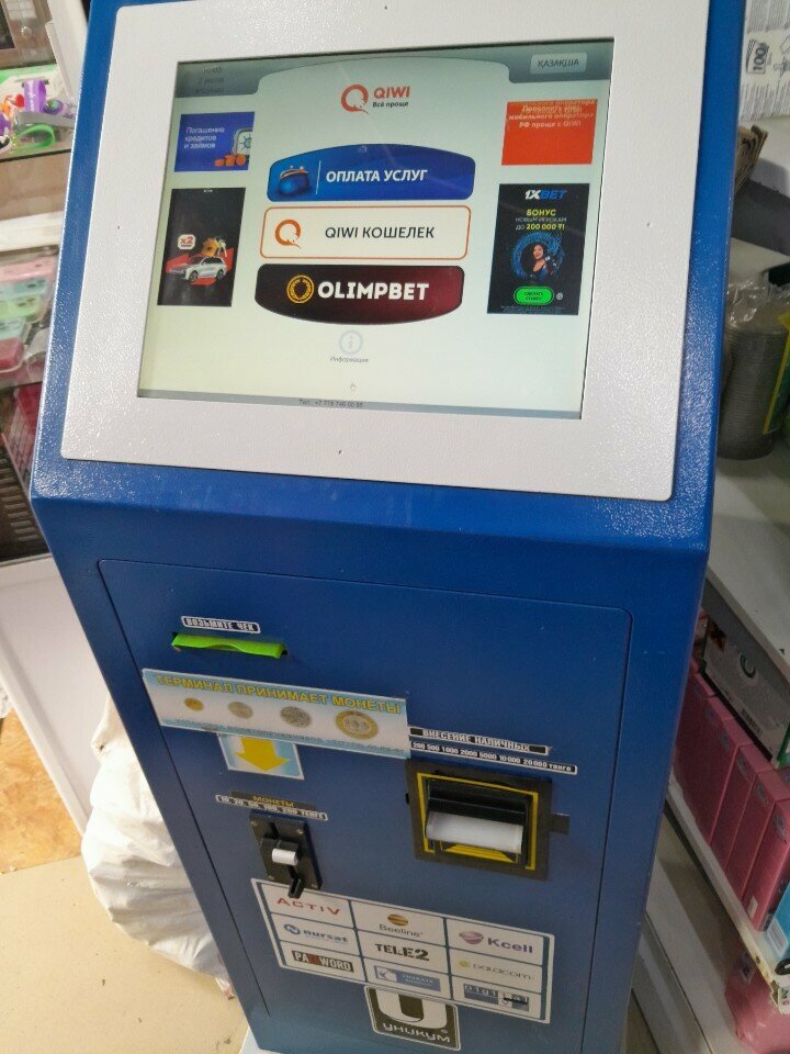 Payment terminal Qiwi, Astana, photo