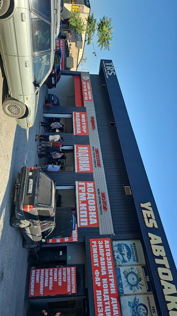 Auto parts and auto goods store Trs, Chimkent, photo