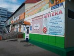 Здоровые продукты (ulitsa Gubkina, 10А), grocery