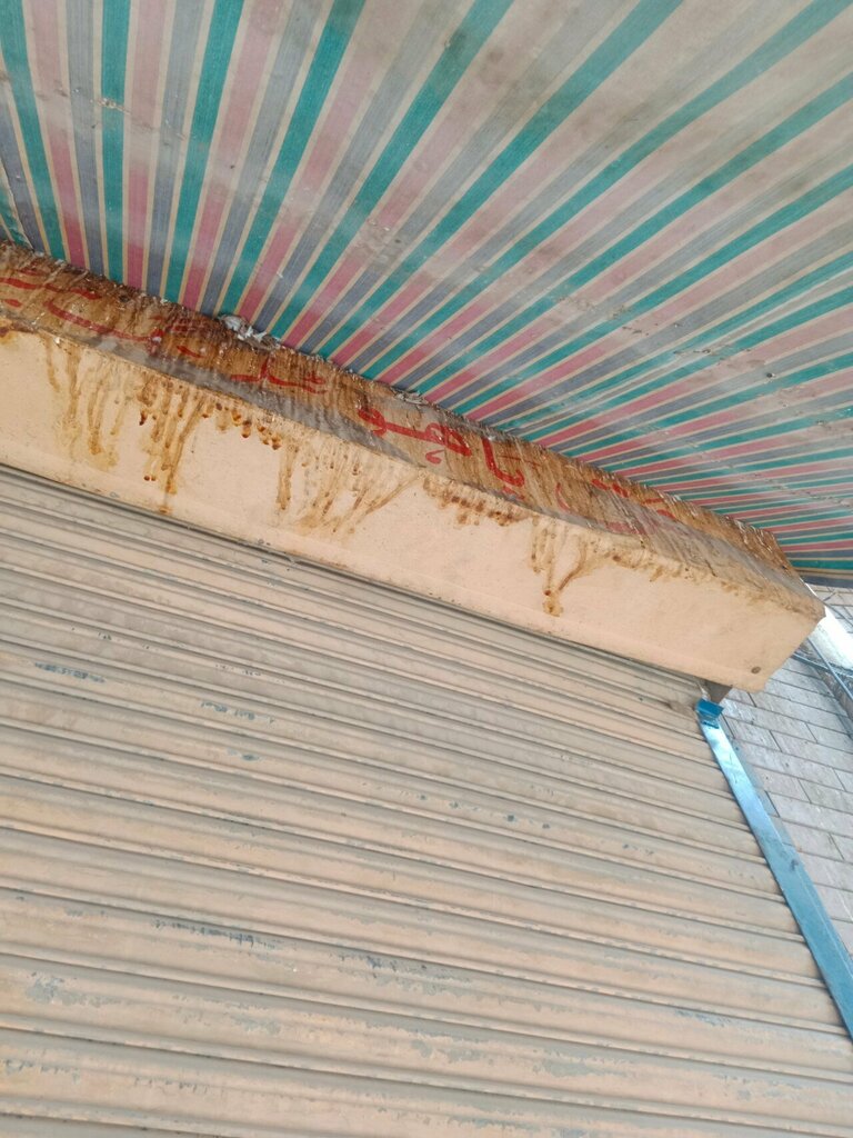 Tailor Haq Baho Tailor, Lahore, photo