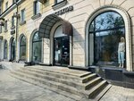 Перспектив (Svobody Street, 52), outerwear shop