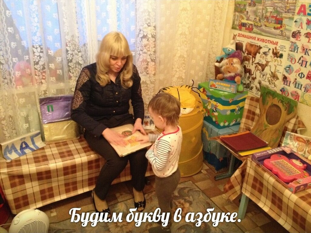 دروس خصوصية Razvitiye, obucheniye, podgotovka V shkolu ، نابريجني تشيلني، صورة