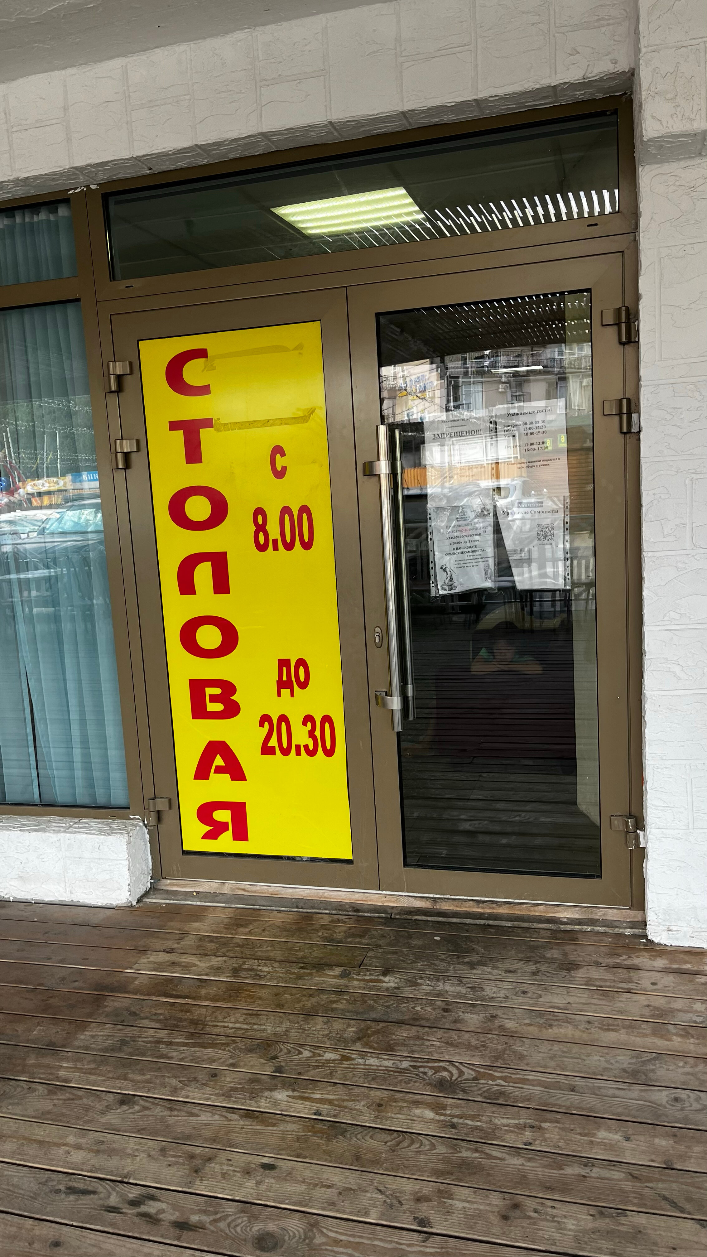 Фото Фианит