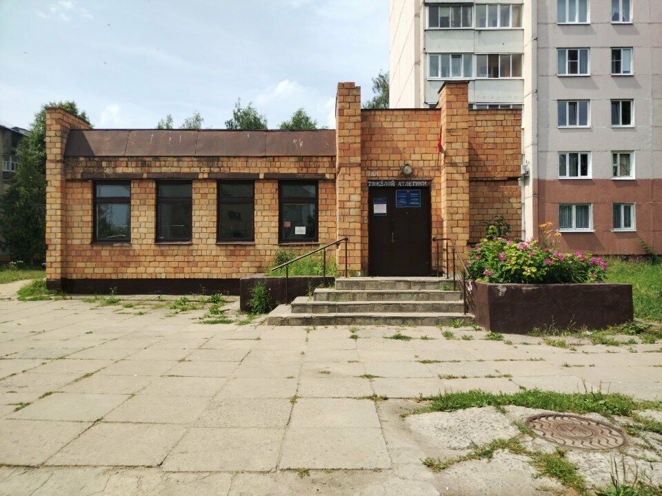 Sports club Могилевская городская специализированная детско-юношеская школа олимпийского резерва № 1, Mogilev, photo