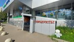 Продукты (Talalikhina Street, 3с2) ، محل بقالة