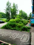 Kompaniya Delta (Komsomolsk-on-Amur, Kirova Avenue, 70К2), servicio comunal