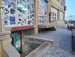 1001 Khirdavat (Village of Masazir, ЕlIaga Vahid Street, 57A), tienda de construcción