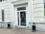 Магнум Винотека (Sverdlova Street, 58), alcoholic beverages