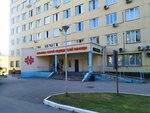 БСМП имени К.Н. Шевченко, платное отделение (Oktyabrskaya Street, 3к4) ، قسم المستشفى